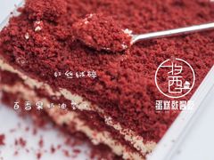 -就酱吃蛋糕(麦凯乐大庆经典店)