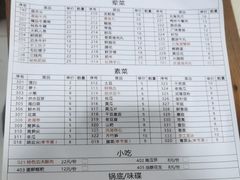 -铜元老码头鳝鱼火锅