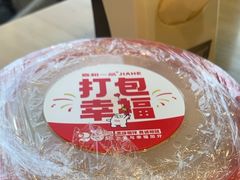 -嘉和一品粥(政府街店)