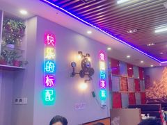 -蜀湘情特色烤鱼川湘菜(龙湖北京大兴天街店)