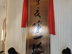 -宁夏国强手抓羊肉·清真菜(未央路凤三店)