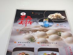 -潮堂 · 潮州菜(国贸商城店)