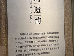 -舟山博物馆