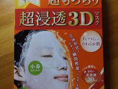 -大国药妆(NEW心斎橋店)