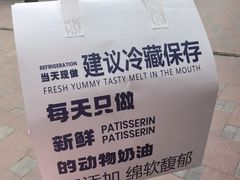 -洛雅艾思·生日蛋糕商务茶歇甜品台(北京店)