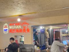 -可可大虾武汉土菜大排档(万松园1店)