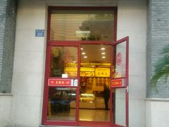 android_upload_pic-王興記(中山路店)