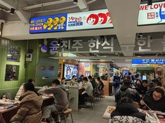 -尹珍珠·韩式无限烤肉(回龙湾店)