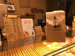 菜单-天井·丑面包搭咖啡