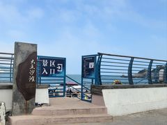-大王村沙滩