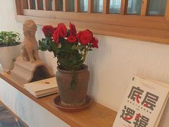 -瓦舍茶馆(聚源路店)