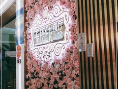-玉玲珑(陆家嘴店)