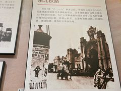 -中国铁道博物馆(正阳门馆)