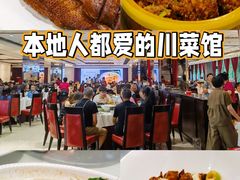 -文杏酒楼(一品天下店)