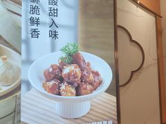 -苏晓玥·江南小吃(深圳北站店)