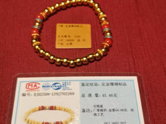 -老铺黄金(工美大厦店)