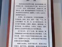 -闽粤南澳总镇府