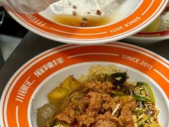 -川锦汇麻辣拌(长大店)
