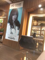 -FG HAIR·烫发·染发
