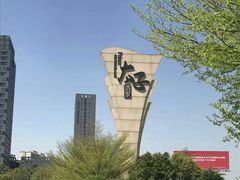 -太子园林酒家