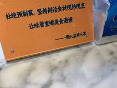 -懒人盐府人家(航天桥店)