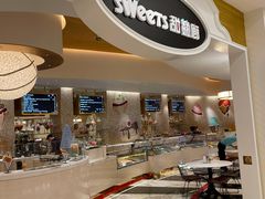 -甜艺廊(永利皇宫店)