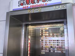 -海底捞火锅(凤凰广场店)