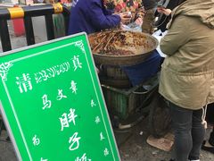 -马文章胖子甑糕(洒金桥店)