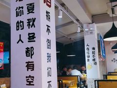 -新疆烧烤王(广灵店)