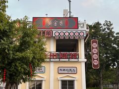 -厦门园林博览苑