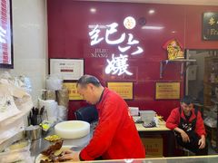 -王浩儿纪六孃甜皮鸭(乐山总店)