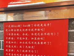 -手擀菠菜面(西康路店)