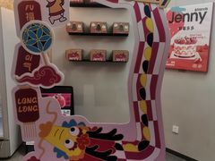 -静宜和她的朋友(星海广场店)