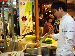 姜糖-钜记手信(兴华楼店)