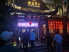 门面-钦善斋(武侯祠店)