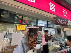 -郑信记凉虾(万达店)