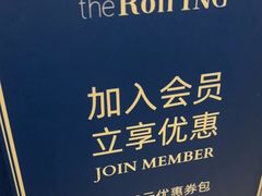 -the Roll'ING手作瑞士卷专门店(卓悦中心店)