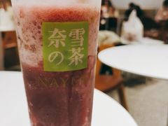 -奈雪的茶(湖滨银泰in77C区PRO店)