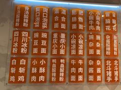 -南锣南门涮肉(南锣鼓巷店)