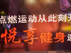 -GYMPLUS私教健身会馆(大悦城店)