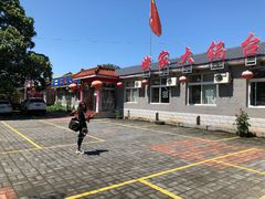 -姥家大锅台水库渔家