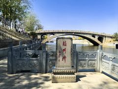 -赵州桥景区