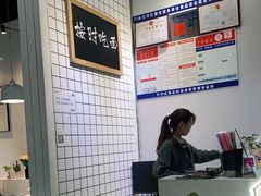 -友达面馆(广州总店)