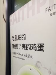 -凡碧诗毛孔清洁收细