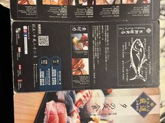 -家贺屋刺身寿司专门店
