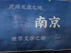 -1912街区