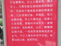 -卫鼎轩·曹公馆(鼓楼店)