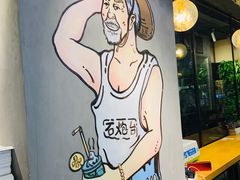 -石炮台果汁冰(天河店)