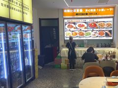-嗨辣小聚·盘锦河蟹·海鲜烧烤龙虾(盘锦十年好店)