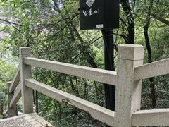 -广州市白云山风景名胜区